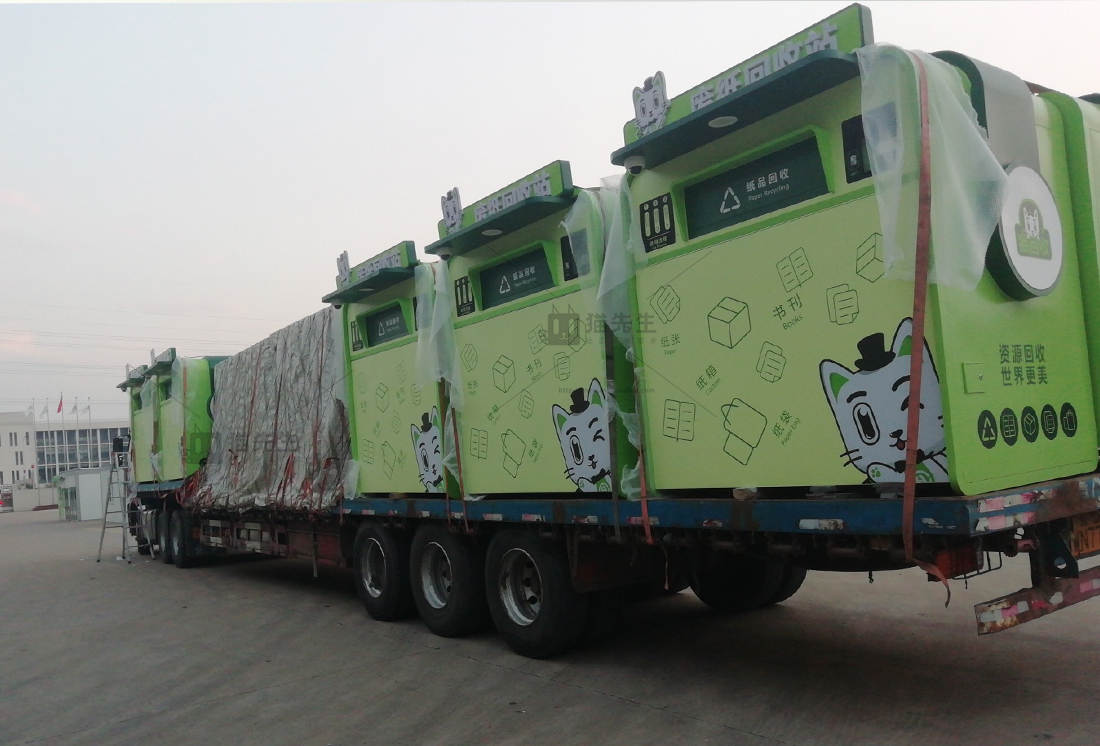 廊坊智能再生資源回收站、貓先生垃圾分類設備廠家