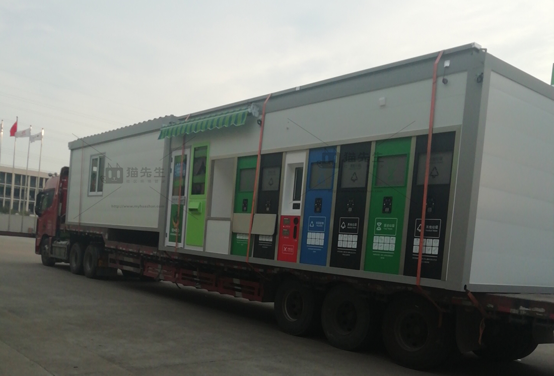 宿宿州智能垃圾房，貓先生垃圾分類設(shè)備