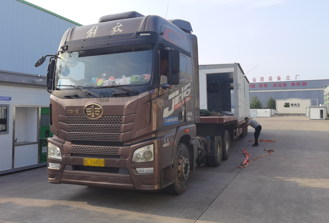 山東智能垃圾分類房，環保設備廠家