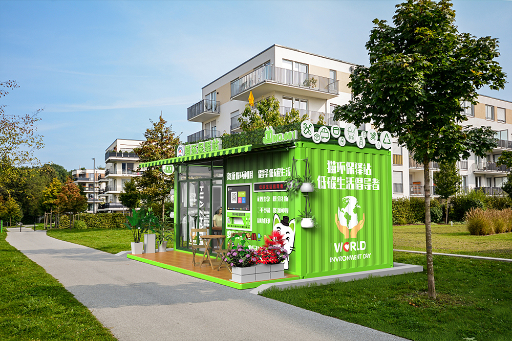 1662628943434869.jpg 貓先生智能再生資源回收站,環(huán)保驛站,垃圾分類設備廠家.jpg