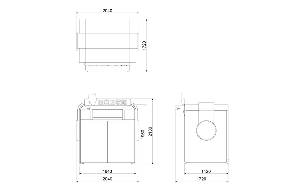 1662629061306778.jpg 貓先生智能再生資源回收站,環(huán)保驛站,垃圾分類設備廠家.jpg
