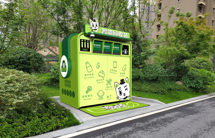 1662629088521139.jpg 貓先生智能再生資源回收站,環(huán)保驛站,垃圾分類設備廠家.jpg