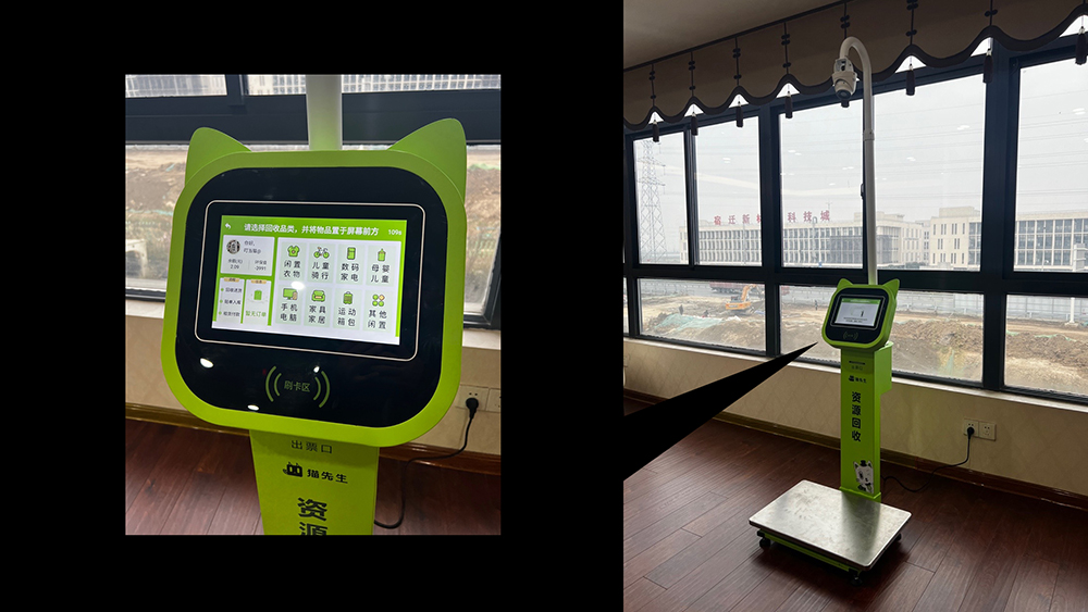 貓先生智能回收稱,流動(dòng)回收點(diǎn) ,城鄉(xiāng)垃圾分類(lèi)解決方案 貓先生智能回收稱,流動(dòng)回收點(diǎn) ,城鄉(xiāng)垃圾分類(lèi)解決方案