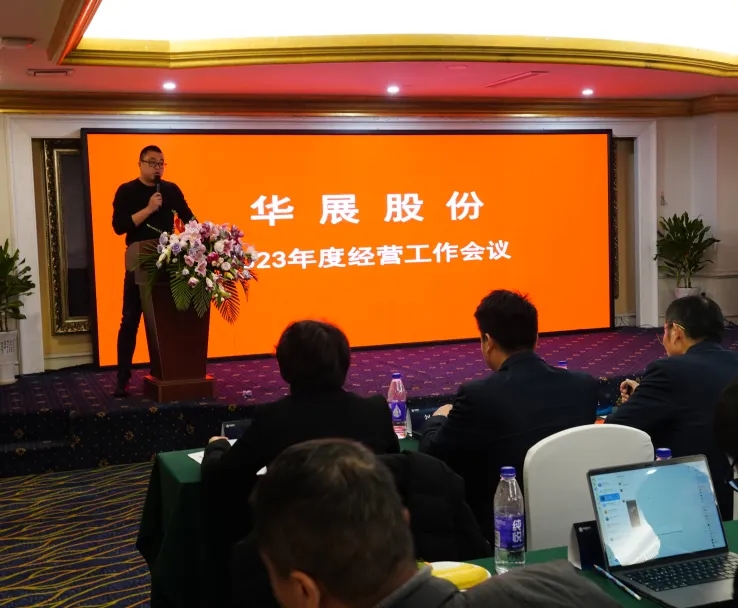 江蘇華展環境藝術股份有限公司.jpg 江蘇華展環境藝術股份有限公司.jpg