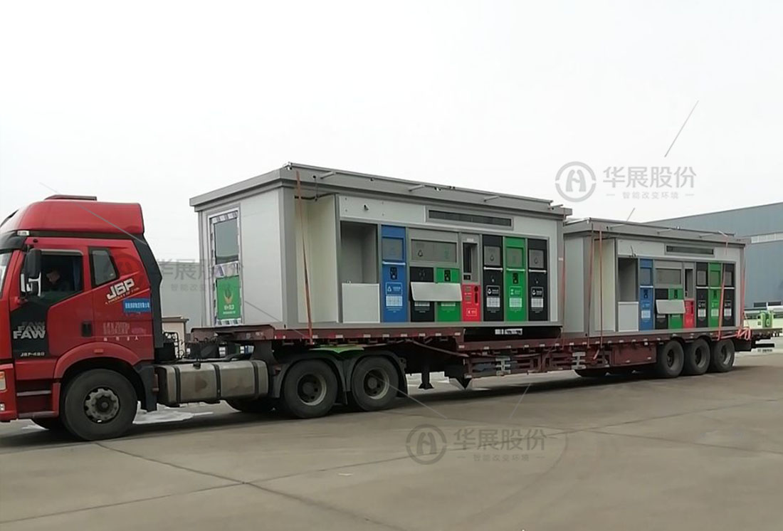 垃圾分類箱房，生活垃圾投放房，智慧分類環(huán)保屋，可移動(dòng)垃圾分類房