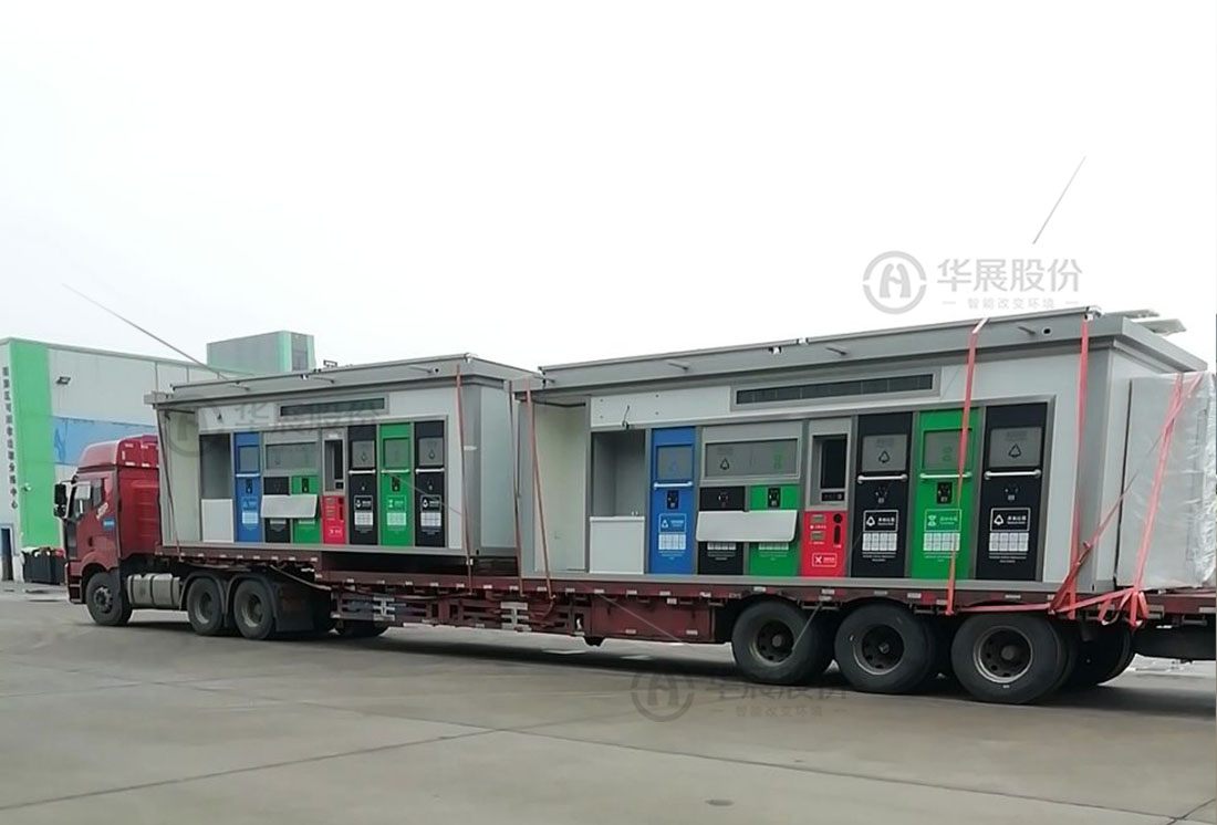 垃圾分類箱房，生活垃圾投放房，智慧分類環(huán)保屋，可移動(dòng)垃圾分類房