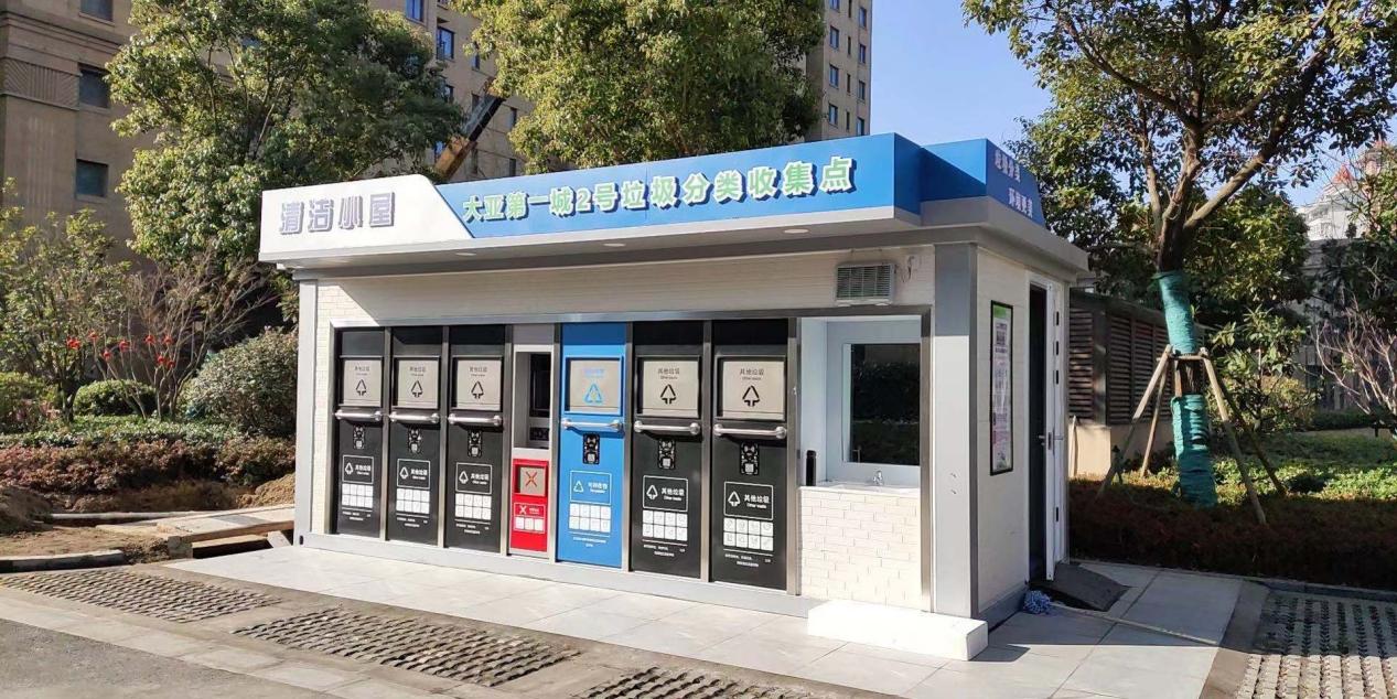 1678238672360777.jpg 貓先生垃圾分類回收機(jī)器 智能垃圾房 智能分類垃圾房 垃圾分類房.jpg