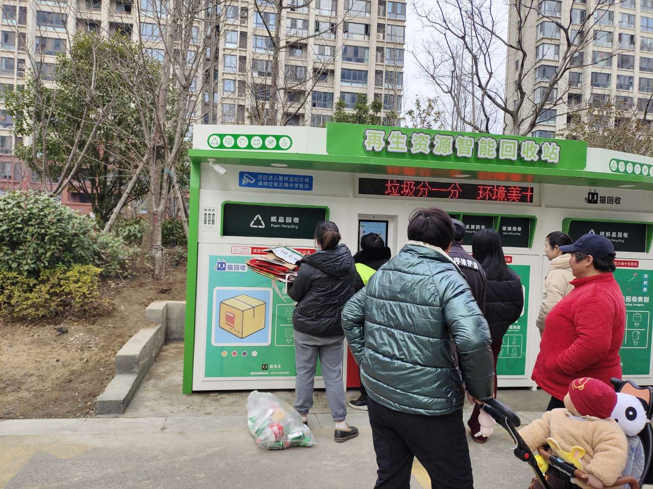 1678326489996676.jpg 貓先生智能分類回收站 智能垃圾分類回收柜 居民區垃圾回收站 再生資源回收設備.jpg