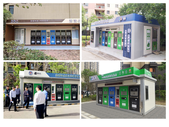 華展貓先生，智能垃圾分類(lèi)房，定時(shí)定點(diǎn)垃圾收集點(diǎn)