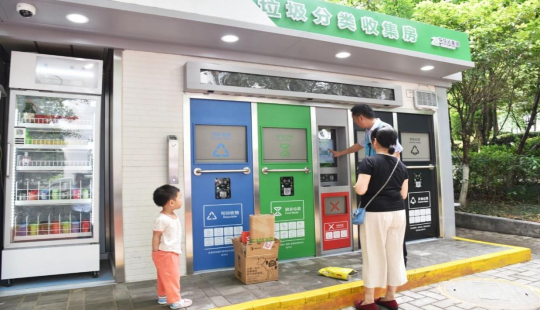 華展貓先生，智能垃圾回收柜，智能垃圾回收箱廠家