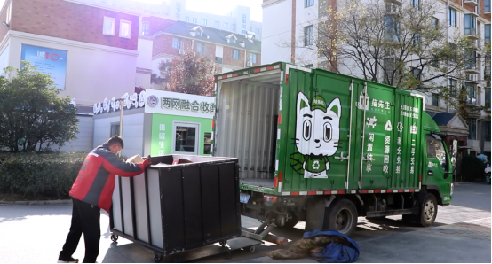 華展貓先生，智能垃圾回收柜，智能垃圾回收箱廠家