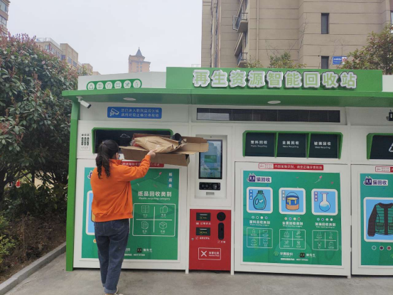 華展貓先生，智能回收箱，再生資源回收設備生產廠家