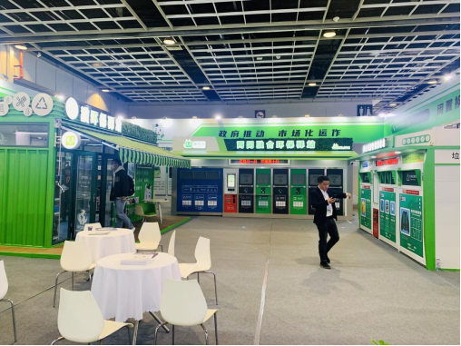 華展貓先生，智能垃圾分類展會，垃圾房廠家，兩網融合驛站