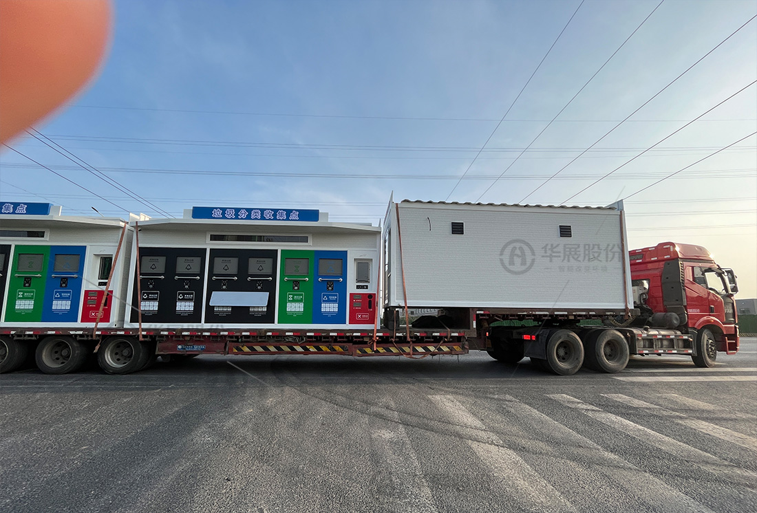 沭陽智能垃圾房，華展貓先生，垃圾分類設備廠家，小區垃圾房