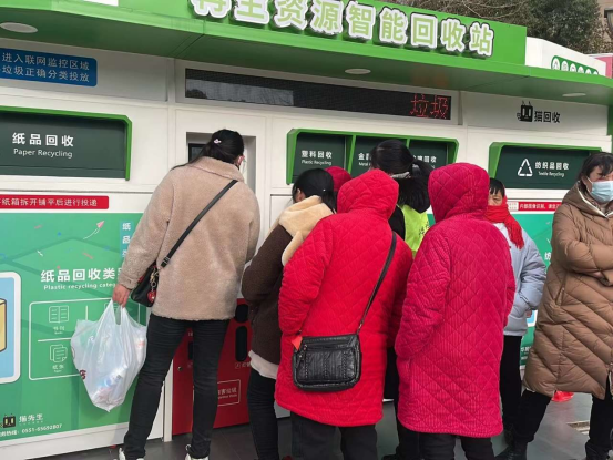 華展貓先生，廢品回收加盟，智能垃圾分類設備廠家