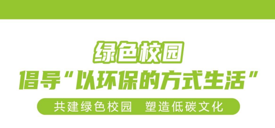 華展貓先生，智能垃圾分類回收，校園垃圾分類