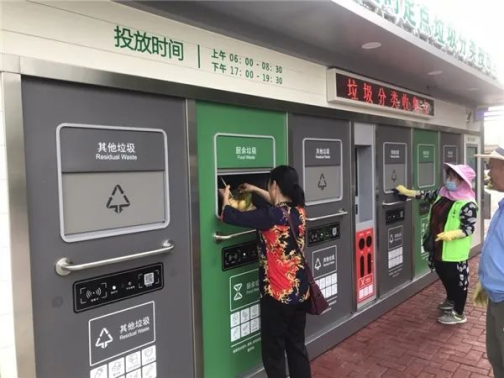 華展貓先生，智能垃圾分類兩網(wǎng)融合解決方案，垃圾收集房生產(chǎn)廠家