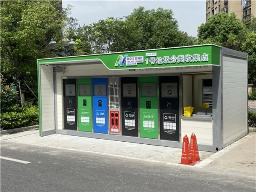 華展貓先生，智能垃圾分類兩網(wǎng)融合解決方案，垃圾收集房生產(chǎn)廠家