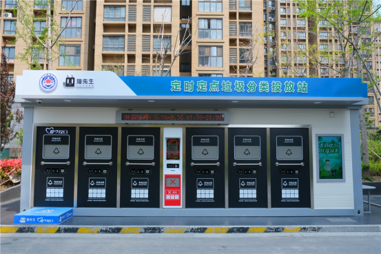 華展貓先生，智能垃圾分類收集房，垃圾分類房廠家