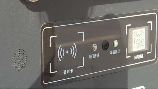 華展貓先生，智能垃圾房廠家，分類垃圾收集點定制