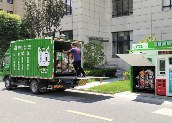 華展貓先生，智能回收點(diǎn)，分類(lèi)垃圾收集房廠家