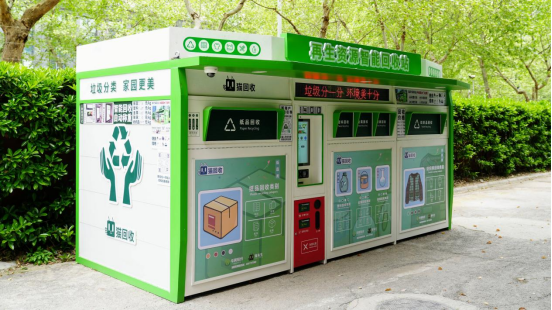 華展貓先生，廢品回收加盟，智能垃圾房廠家