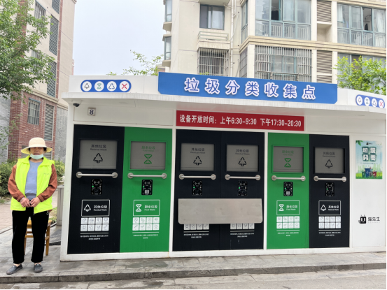 貓先生，智能垃圾分類房，分類垃圾房，垃圾收集房
