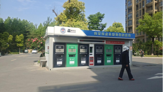 貓先生垃圾分類(lèi)，智能垃圾房，定時(shí)定點(diǎn)垃圾收集點(diǎn)建設(shè)，垃圾房廠家