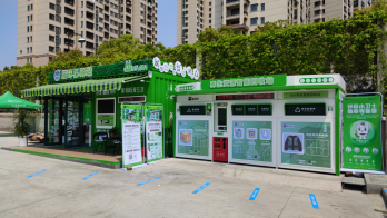 貓先生智能垃圾分類，廢品回收箱廠家，再生資源回收站加盟