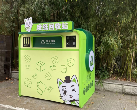 貓先生互聯網廢品回收加盟，智能收廢品，回收加盟廠家，智能廢紙回收站