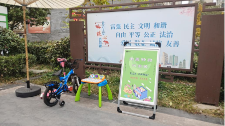 貓先生廢品回收，再生資源回收加盟，智能廢品回收站