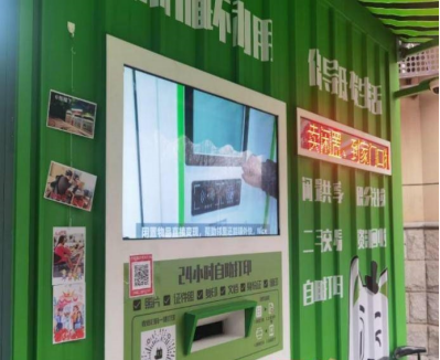 貓先生互聯(lián)網(wǎng)+回收，智能回收加盟，廢品回收合作，智能廢品回收平臺(tái)