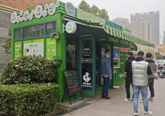 貓先生智能垃圾分類設備，垃圾箱房廠家，環(huán)保驛站定制