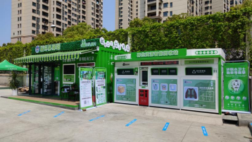 貓先生廢品回收房,智能再生資源回收站,回收柜生產廠家 貓先生廢品回收房,智能再生資源回收站,回收柜生產廠家