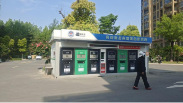貓先生智能垃圾房,廢品回收智能柜,垃圾收集點生產廠家 貓先生智能垃圾房,廢品回收智能柜,垃圾收集點生產廠家