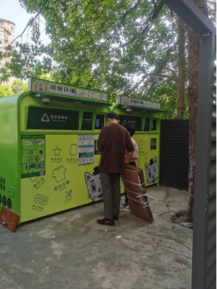 貓先生回收，互聯網+回收，廢品回收創業，回收加盟，智能回收箱廠家