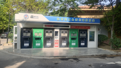 貓先生智能垃圾房，社區(qū)垃圾分類(lèi)收集點(diǎn)，定時(shí)定點(diǎn)生活垃圾投放站生產(chǎn)廠家