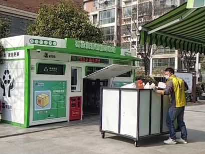 廢品回收設備，智能回收站，再生資源回收箱