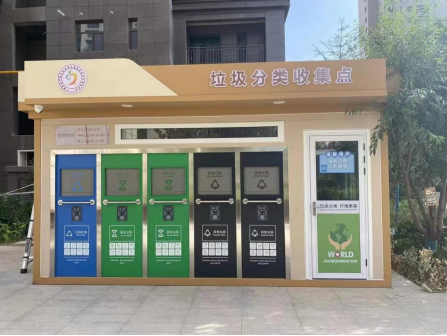 甘肅垃圾分類收集點(diǎn)，貓先生智能垃圾房，垃圾分類站生產(chǎn)廠家