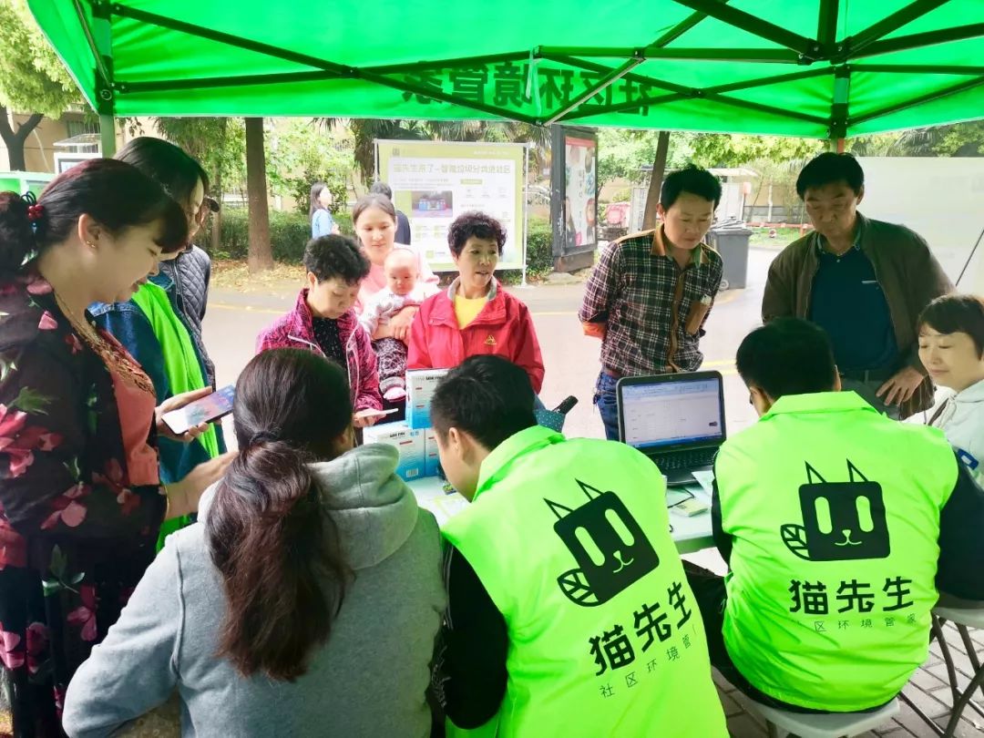 貓先生智能垃圾分類項(xiàng)目,垃圾分類運(yùn)營(yíng),垃圾分類示范案例 貓先生智能垃圾分類項(xiàng)目,垃圾分類運(yùn)營(yíng),垃圾分類示范案例