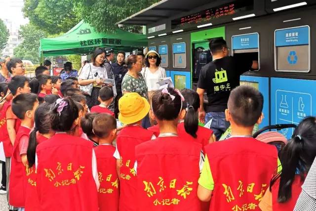 貓先生垃圾分類項(xiàng)目,南京垃圾分類示范案例,垃圾分類試點(diǎn) 貓先生垃圾分類項(xiàng)目,南京垃圾分類示范案例,垃圾分類試點(diǎn)