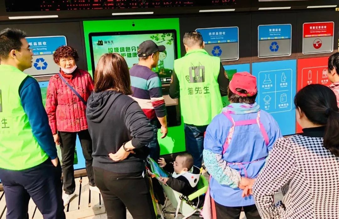 貓先生智能垃圾分類項(xiàng)目,垃圾分類運(yùn)營(yíng),垃圾分類示范案例 貓先生智能垃圾分類項(xiàng)目,垃圾分類運(yùn)營(yíng),垃圾分類示范案例