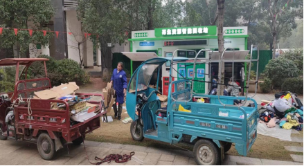 貓先生廢品回收，智能回收加盟，廢品回收箱價格，收集柜生產廠家