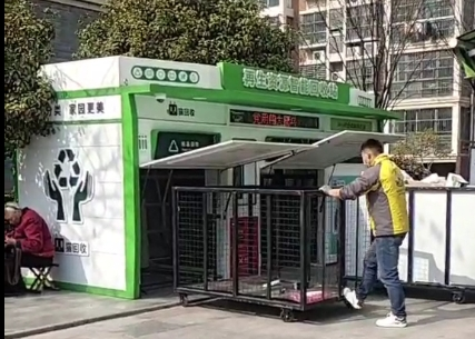 貓先生智能廢品回收箱，再生資源收集柜，小區垃圾回收站生產廠家