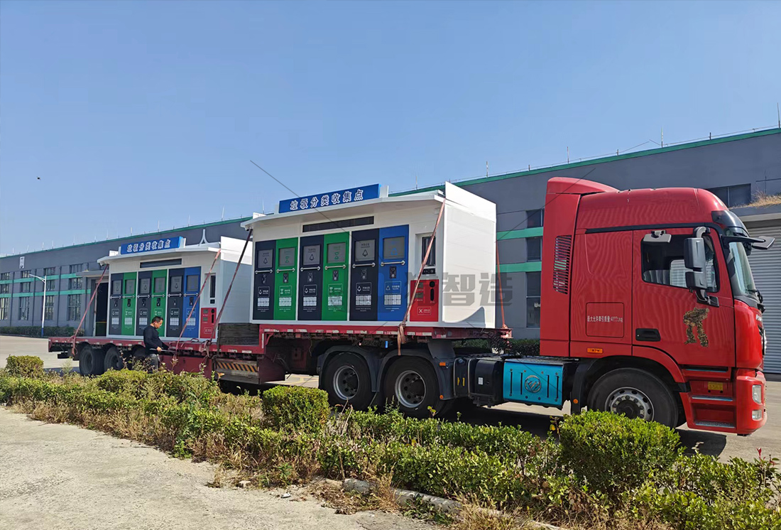 江蘇智能分類垃圾房，清潔小屋，垃圾分類收集站生產(chǎn)廠家