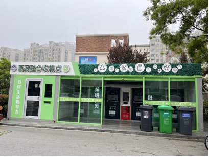 貓先生分類智能垃圾房，小區(qū)智能垃圾房，垃圾分類投放點(diǎn)