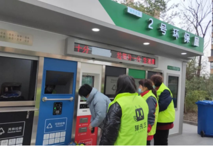 智能分類垃圾房，清潔小屋，垃圾分類收集站生產廠家