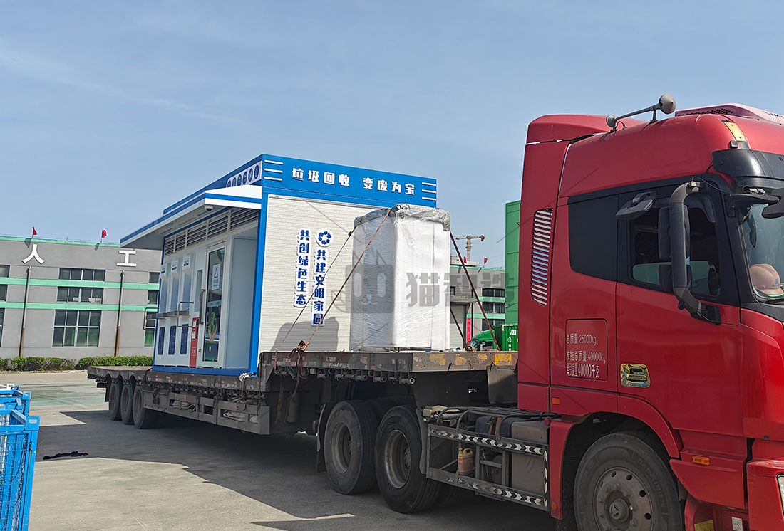 上海貓先生智能廢品回收箱，再生資源收集柜，小區垃圾回收站