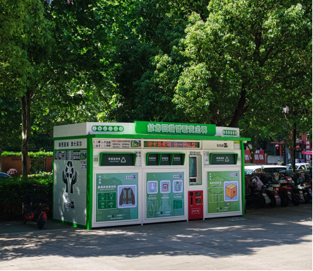 貓先生智能廢品回收箱，再生資源收集柜，小區垃圾回收站生產廠家