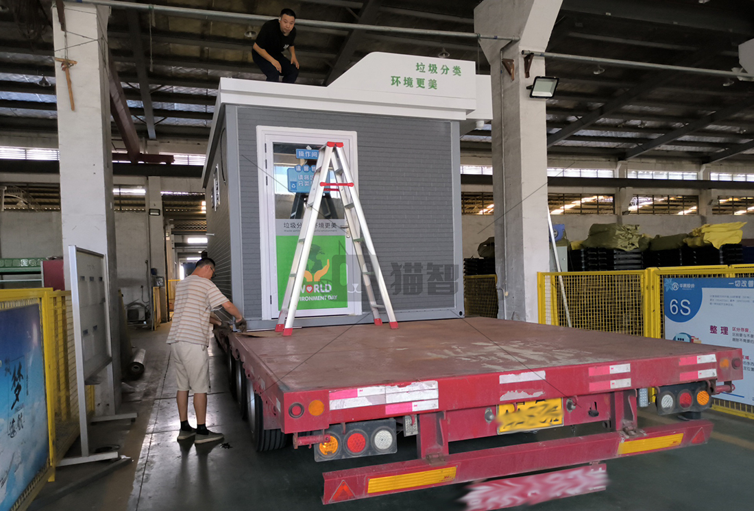 1723619019763661.jpg 華展貓先生智能廢品回收箱,再生資源收集柜,小區(qū)垃圾回收站生產(chǎn)廠家